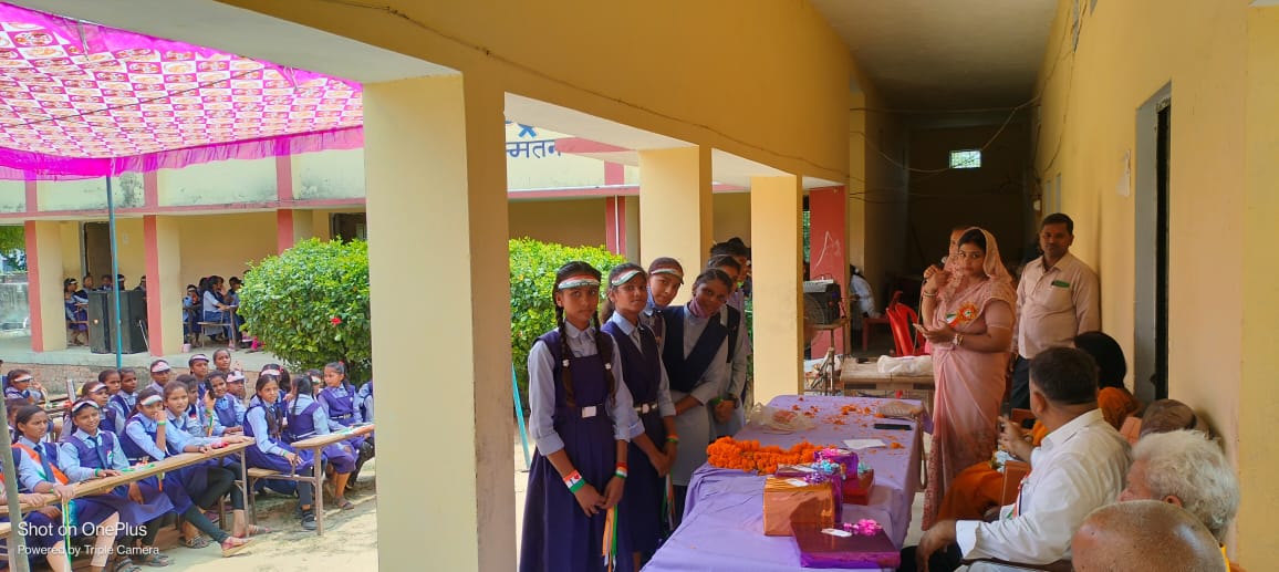 School Event